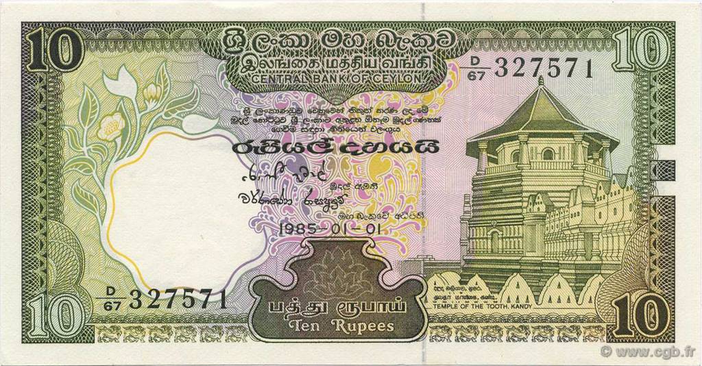 10 Rupees CEYLON  1985 P.092b UNC