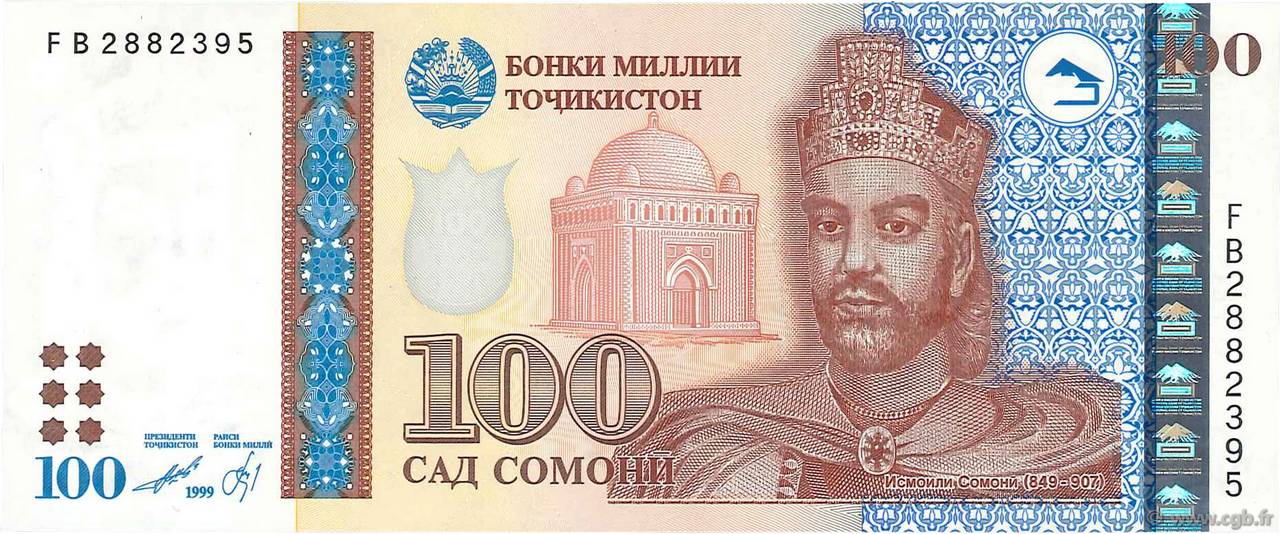 100 Somoni TAJIKISTAN  1999 P.19a FDC