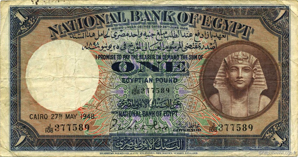 1 Pound EGITTO  1948 P.022d MB