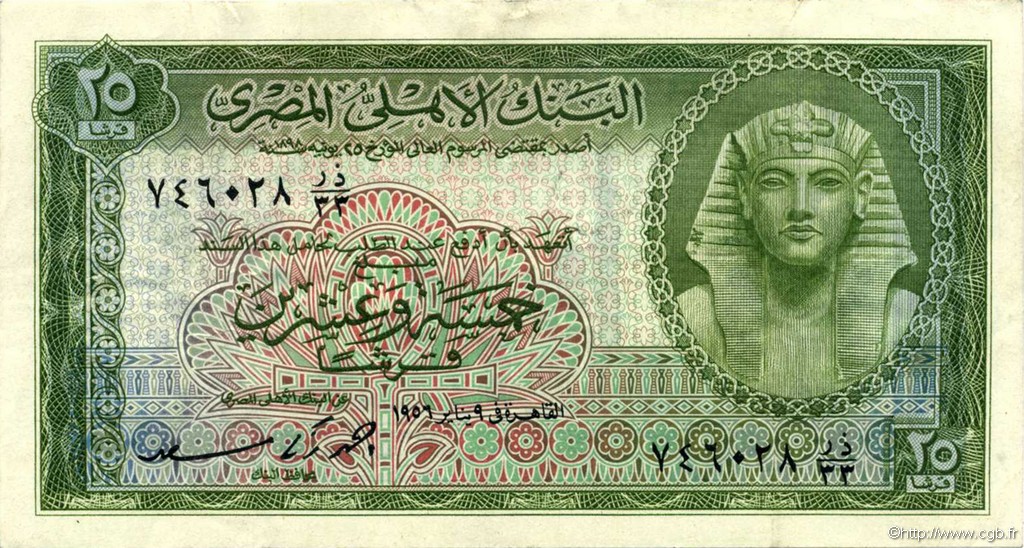 50 Piastres ÄGYPTEN  1956 P.028b fVZ