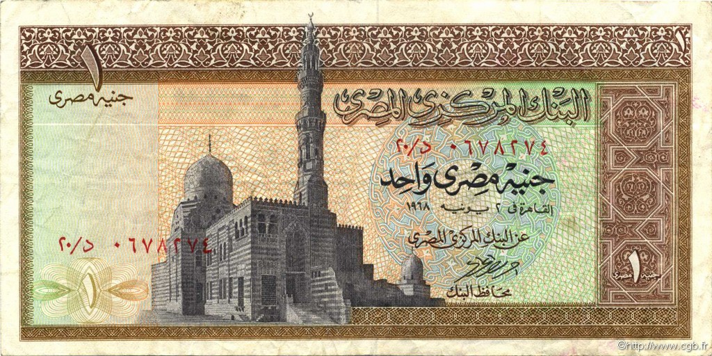 1 Pound EGYPT  1967 P.044 VF