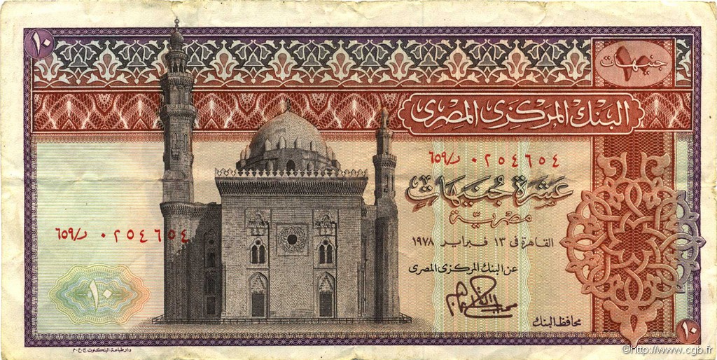 10 Pounds EGYPT  1978 P.046c VF-