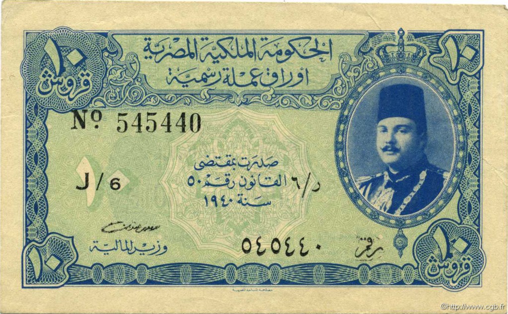 10 Piastres EGIPTO  1940 P.168a MBC+