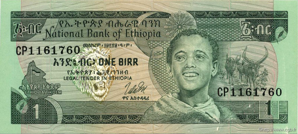 1 Birr ETIOPIA  1976 P.30b SC+