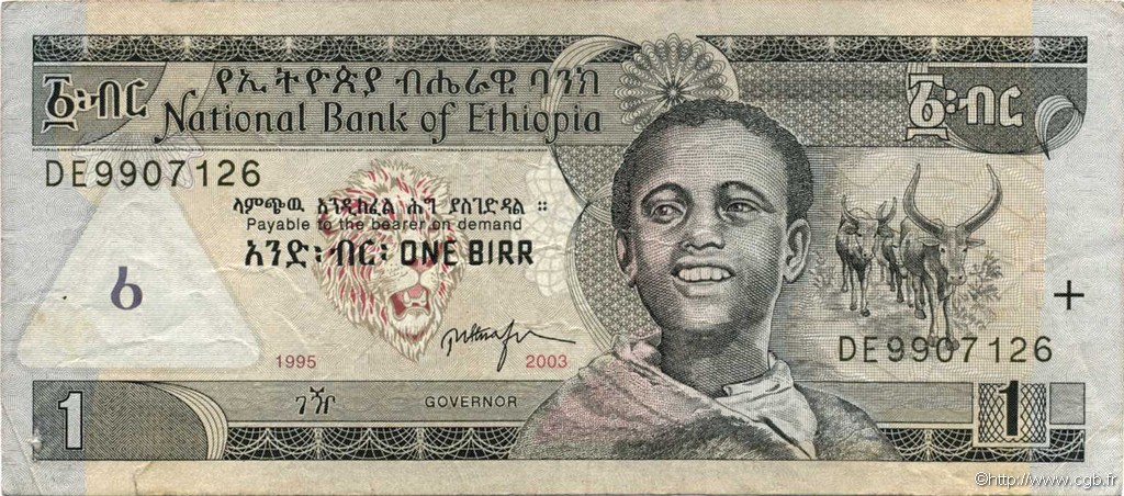 1 Birr ETIOPIA  2003 P.46c MBC