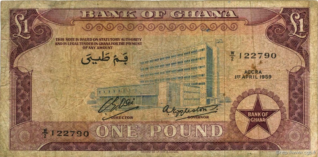 1 Pound GHANA  1959 P.02a SGE