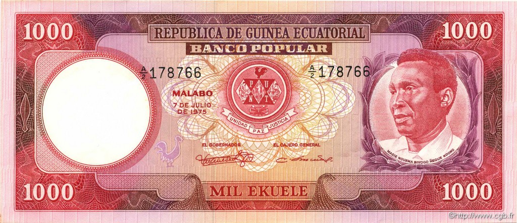 1000 Ekuele GUINEA ECUATORIAL  1975 P.13 SC+