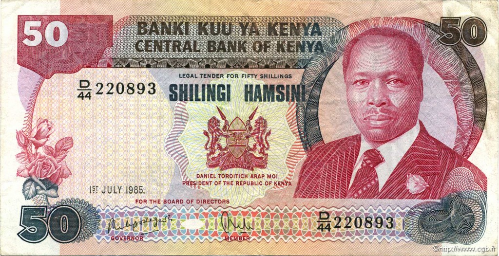 50 Shillings KENYA  1985 P.22b VF
