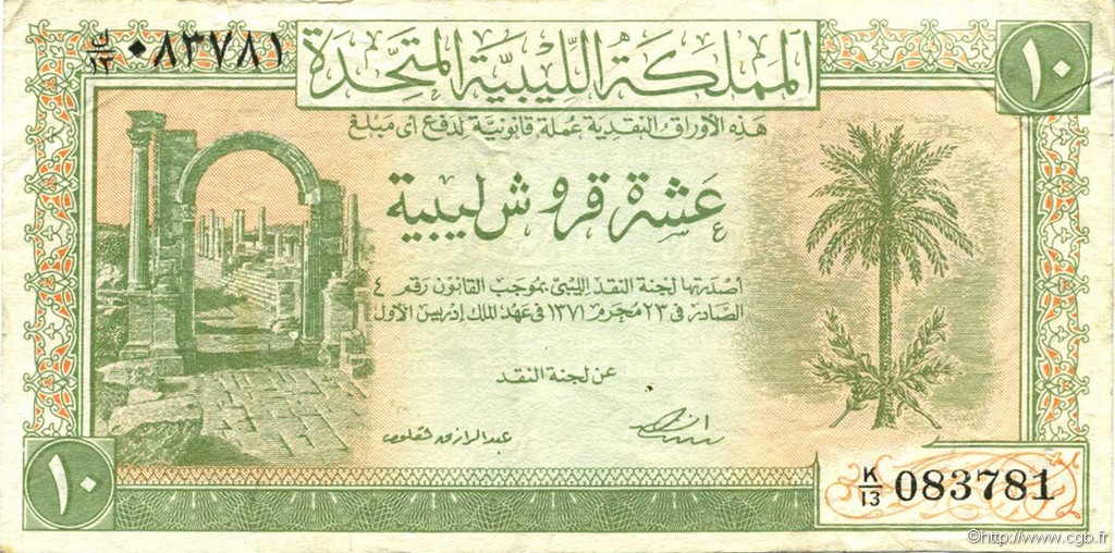 10 Piastres LIBIA  1951 P.06 MBC