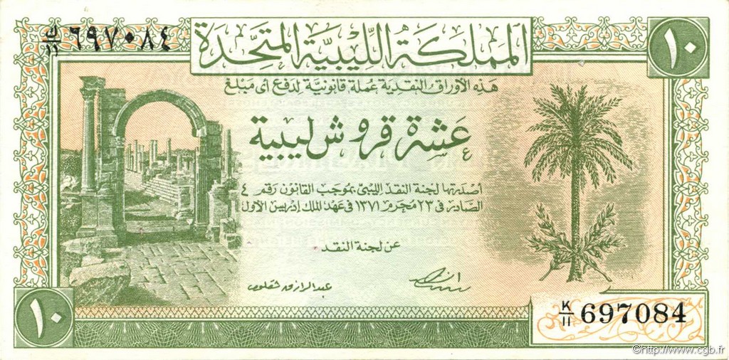 10 Piastres LIBIA  1951 P.06 EBC+