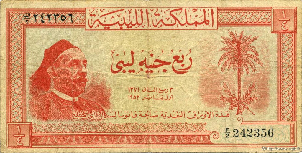 1/4 Pound LIBYEN  1952 P.14 fSS