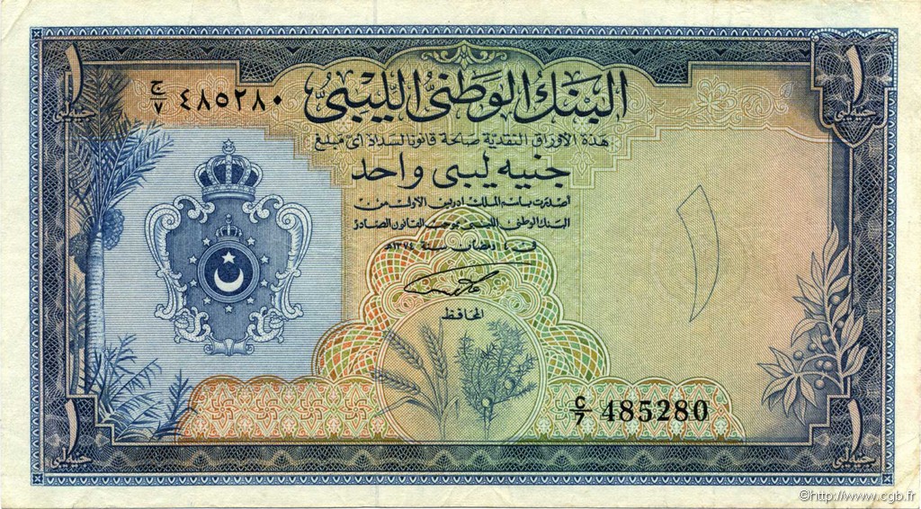 1 Pound LIBYEN  1959 P.20a SS
