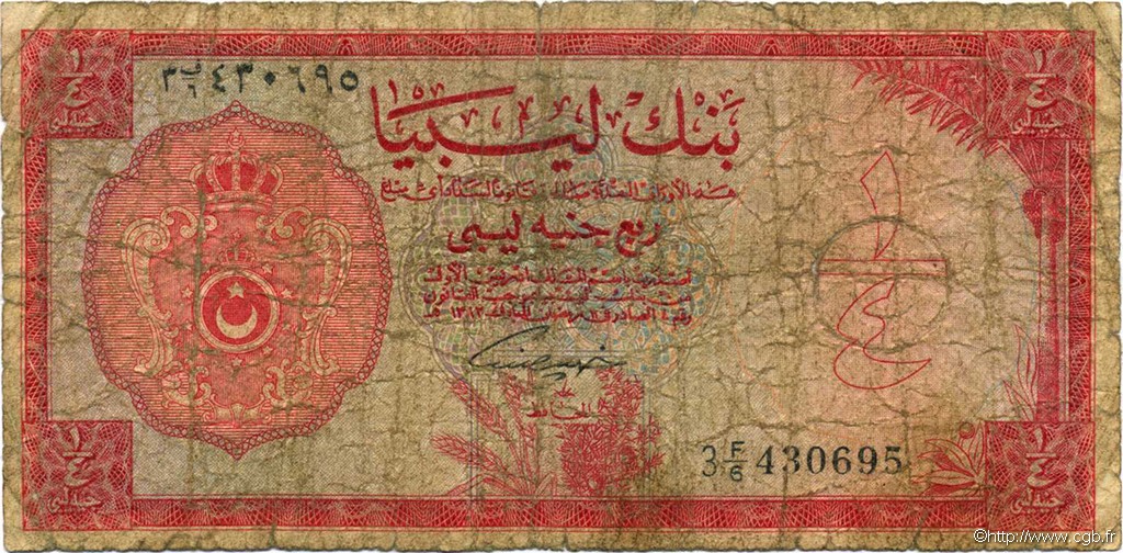 1/4 Pound LIBYA  1963 P.23a P