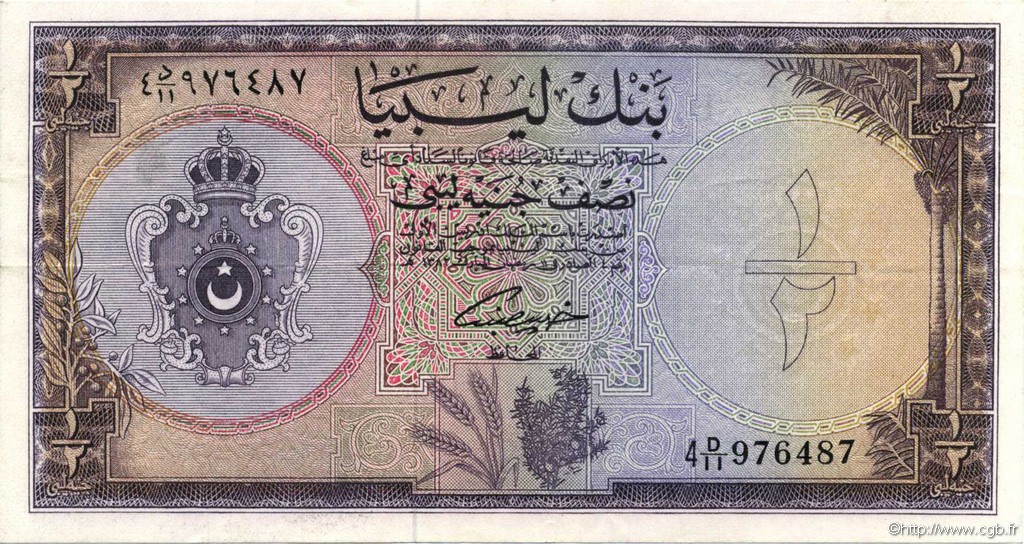 1/2 Pound LIBYEN  1963 P.24 VZ