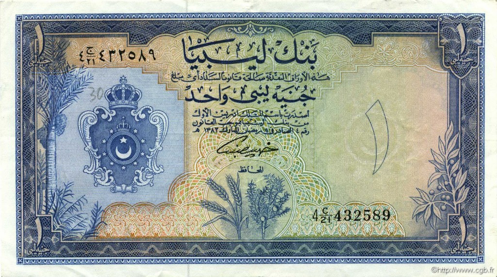 1 Pound LIBYEN  1963 P.25 VZ