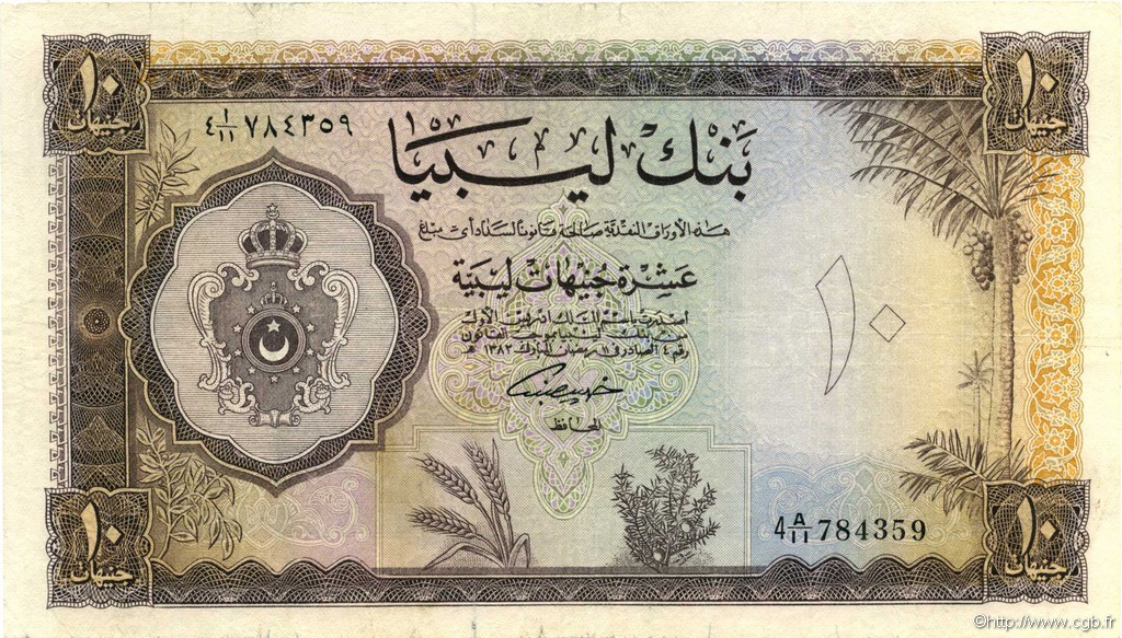 10 Pounds LIBYA  1963 P.27 VF