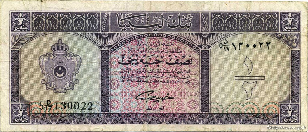 1/2 Pound LIBYA  1963 P.29 F