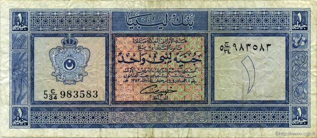 1 Pound LIBYEN  1963 P.30 S