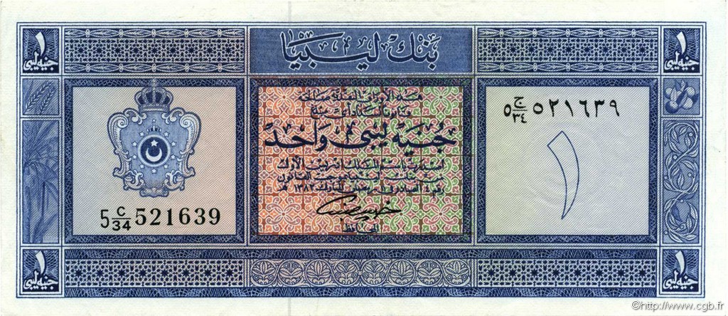1 Pound LIBYEN  1963 P.30 VZ