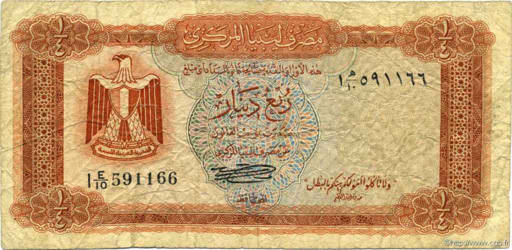 1/4 Dinar LIBYA  1972 P.33b G