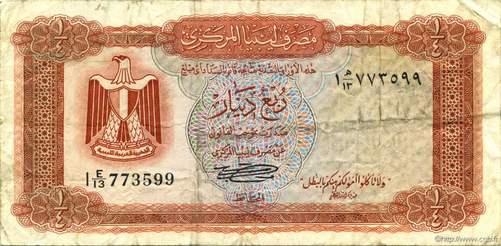 1/4 Dinar LIBYEN  1972 P.33b S