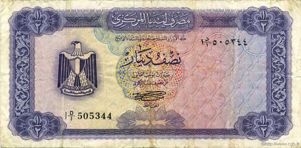 1/2 Dinar LIBYEN  1971 P.34a fSS
