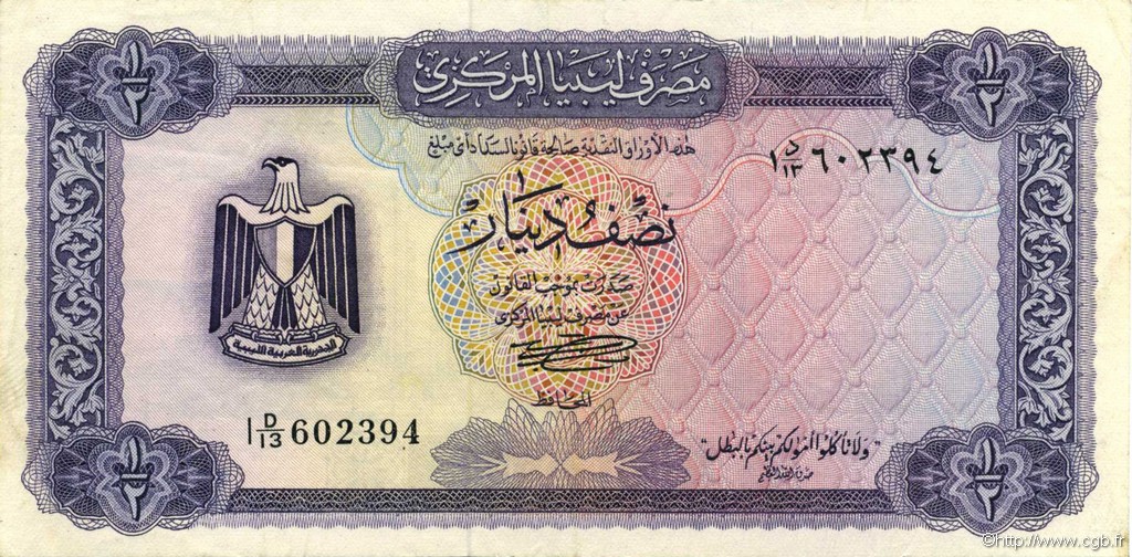 1/2 Dinar LIBYA  1972 P.34b VF+