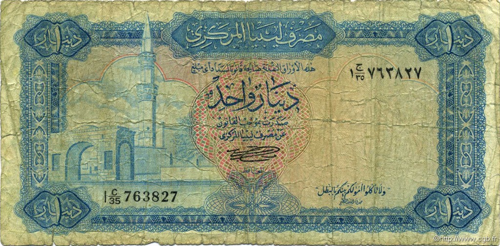 1 Dinar LIBYA  1972 P.35b G