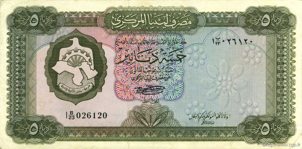 5 Dinars LIBIA  1972 P.36b BB to SPL