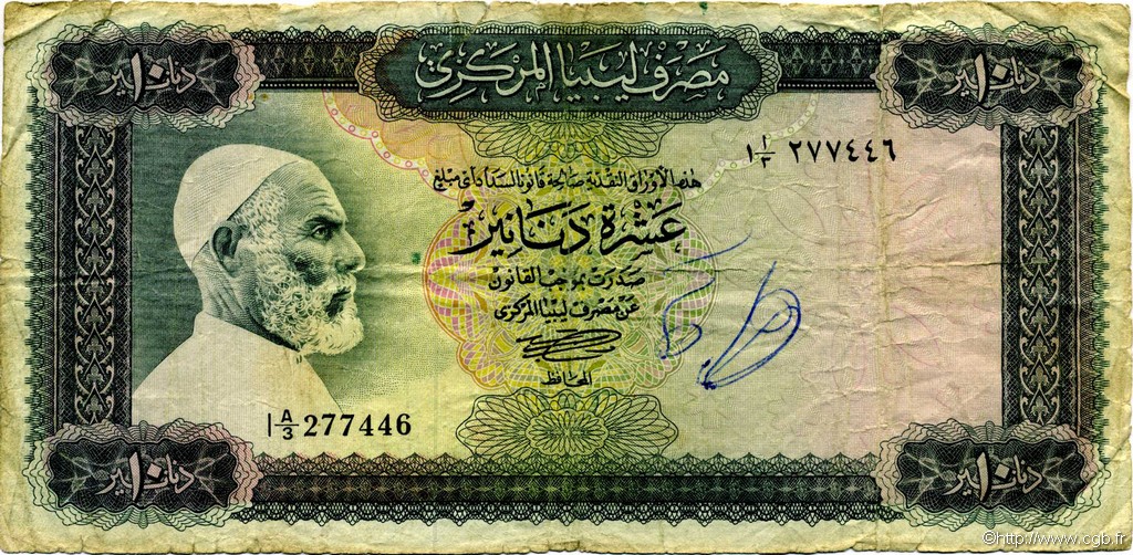10 Dinars LIBIA  1971 P.37a q.B