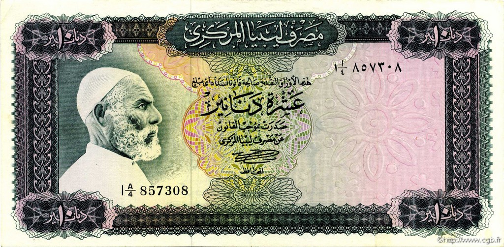 10 Dinars LIBYA  1971 P.37a XF
