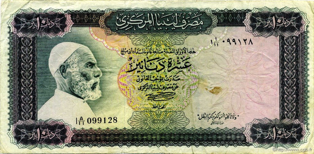 10 Dinars LIBIA  1972 P.37b MB