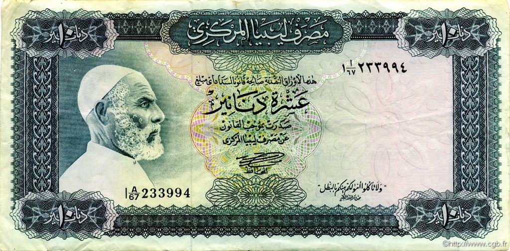 10 Dinars LIBIA  1972 P.37b MBC