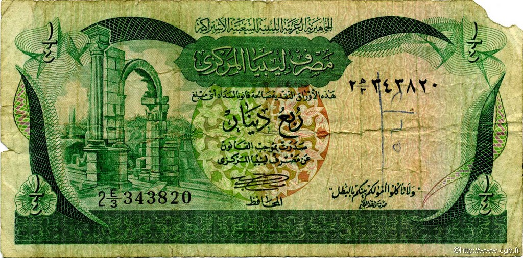 1/4 Dinar LIBYA  1981 P.42Aa P