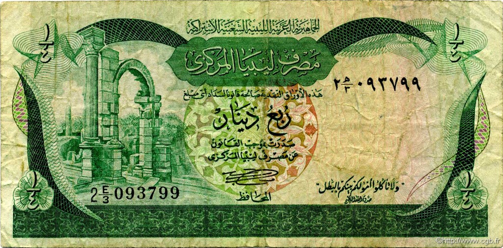 1/4 Dinar LIBYA  1981 P.42Aa F+