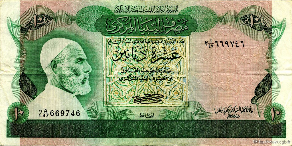 10 Dinars LIBIA  1980 P.46a BB