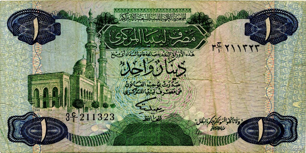 1 Dinar LIBYA  1984 P.49 VF-