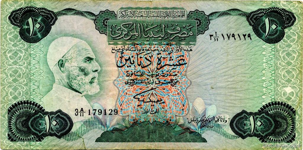 10 Dinars LIBIA  1984 P.51 BB