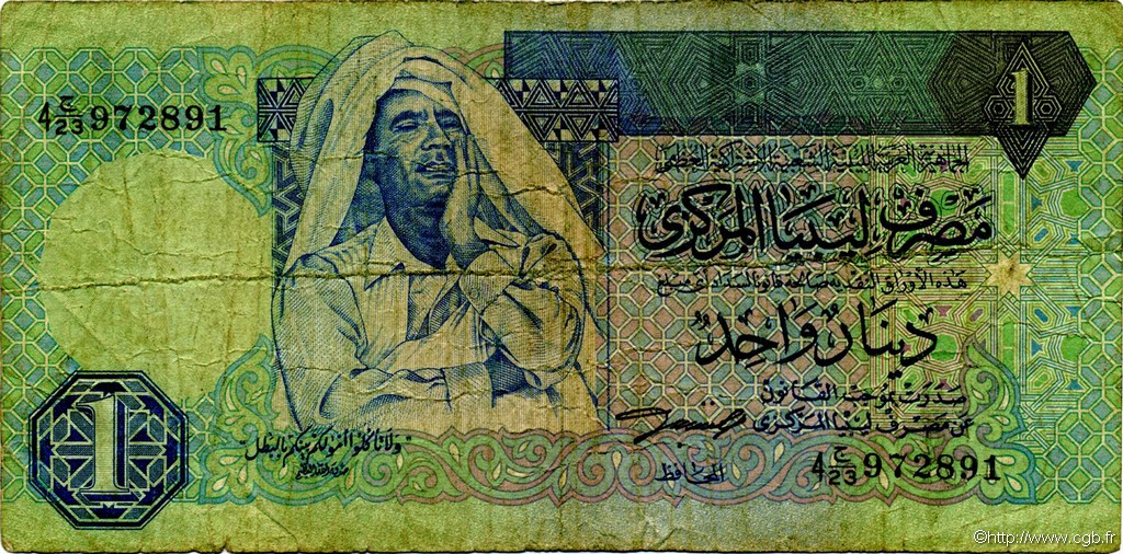 1 Dinar LIBYA  1993 P.59a G
