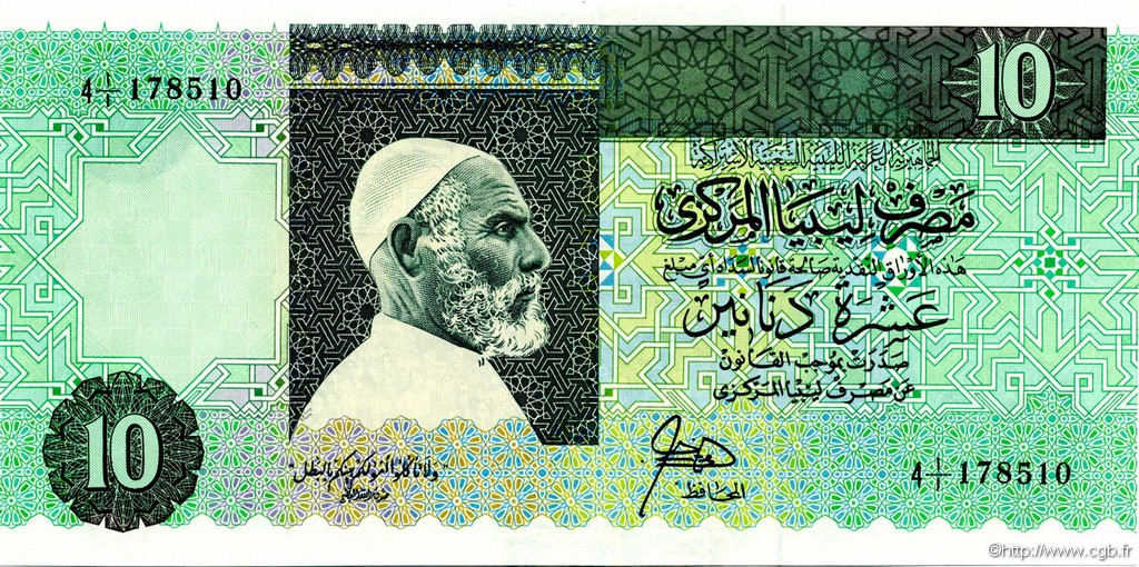 10 Dinars LIBIA  1989 P.56 FDC