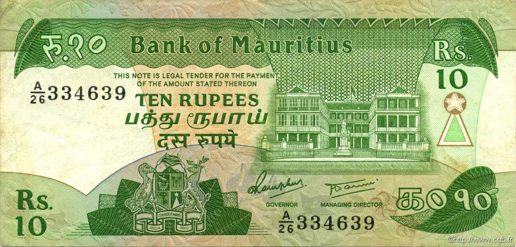 10 Rupees MAURITIUS  1985 P.35a VF