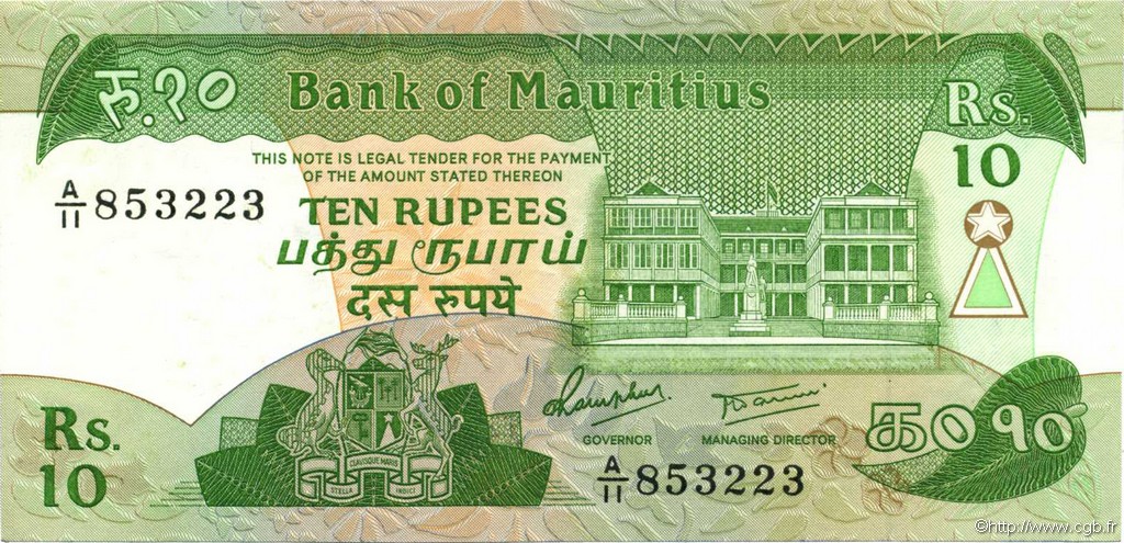 10 Rupees MAURITIUS  1985 P.35a VZ