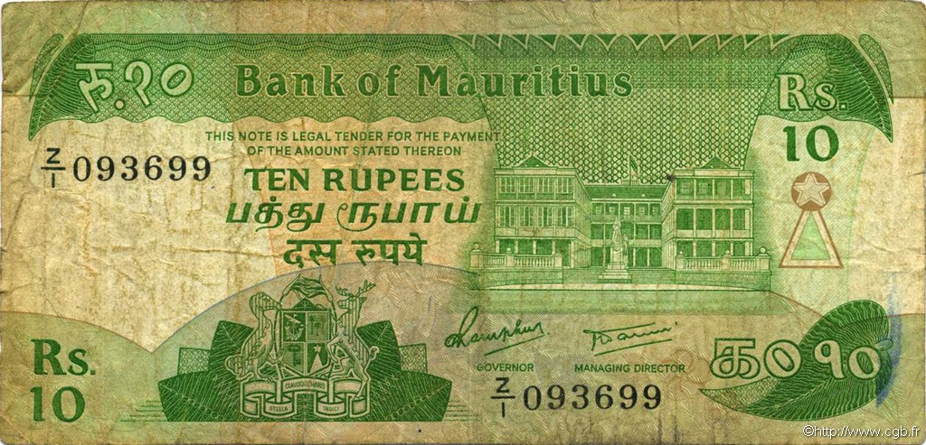 10 Rupees Remplacement MAURITIUS  1985 P.35a G