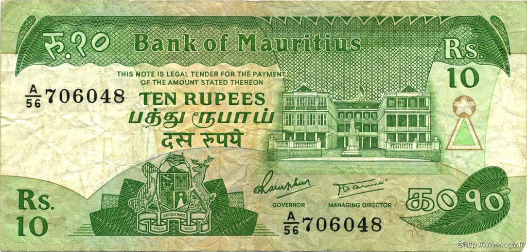10 Rupees MAURITIUS  1985 P.35b fSS