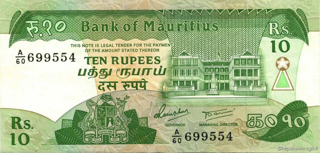 10 Rupees MAURITIUS  1985 P.35b SS to VZ