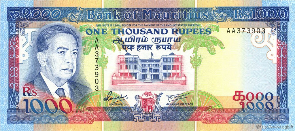 1000 Rupees MAURITIUS  1991 P.41 AU+
