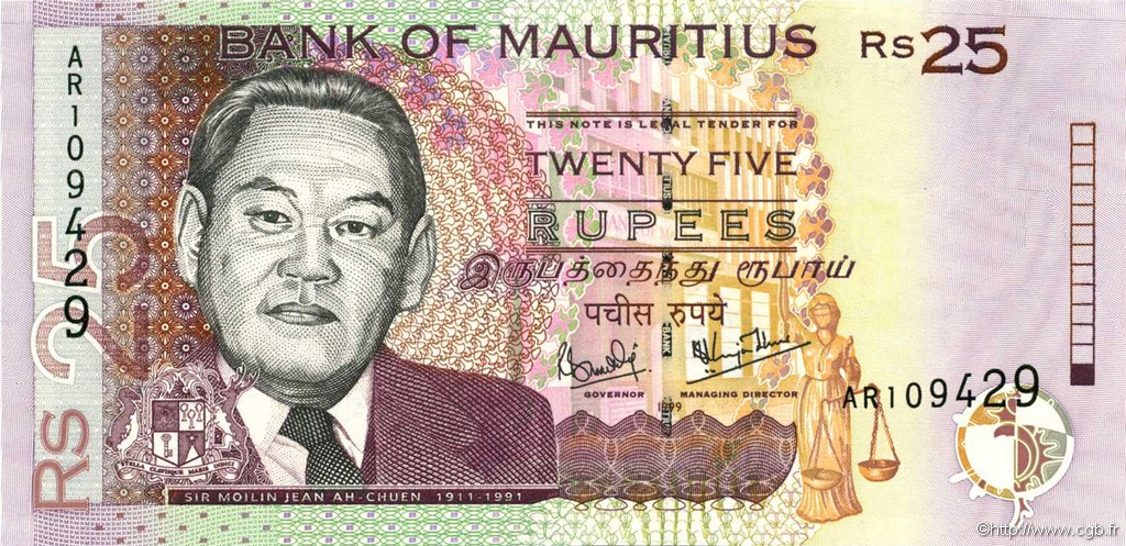 25 Rupees MAURITIUS  1999 P.49 UNC-