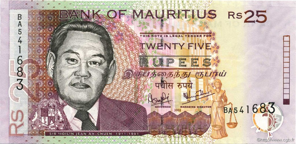 25 Rupees MAURITIUS  2003 P.49b FDC