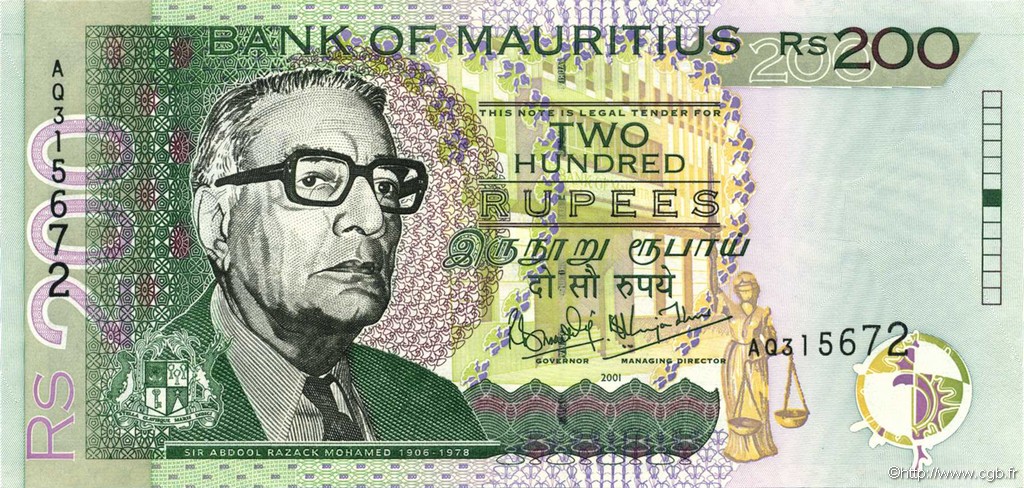 200 Rupees ISOLE MAURIZIE  2001 P.52b FDC