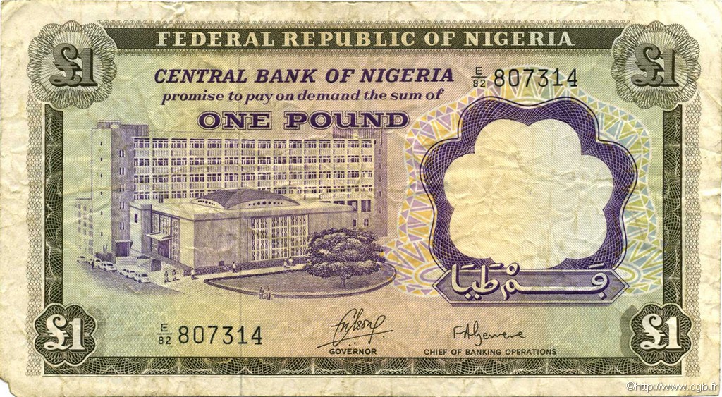 1 Pound NIGERIA  1968 P.12b TB